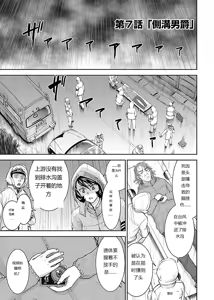 Page 226 of Tama kikku 01-05 - preview thumbnail