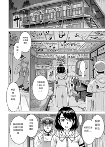 Page 227 of Tama kikku 01-05 - preview thumbnail