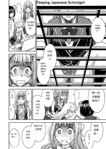 Page 235 of Tama kikku 01-05 - preview thumbnail