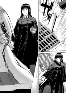 Page 251 of Tama kikku 01-05 - preview thumbnail