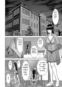 Page 265 of Tama kikku 01-05 - preview thumbnail
