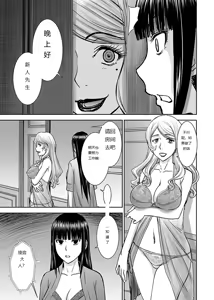 Page 268 of Tama kikku 01-05 - preview thumbnail