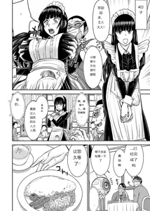 Page 271 of Tama kikku 01-05 - preview thumbnail