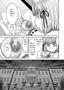 Page 276 of Tama kikku 01-05 - preview thumbnail