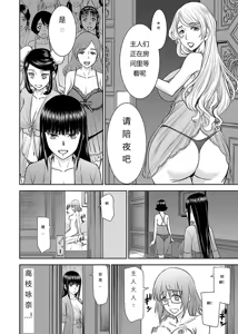 Page 279 of Tama kikku 01-05 - preview thumbnail