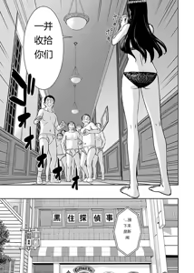 Page 286 of Tama kikku 01-05 - preview thumbnail