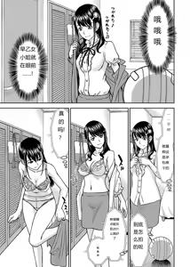 Page 298 of Tama kikku 01-05 - preview thumbnail