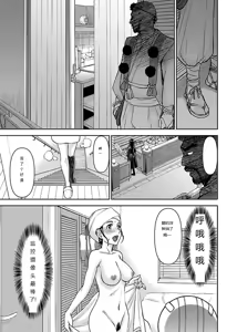 Page 300 of Tama kikku 01-05 - preview thumbnail