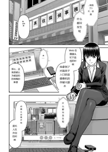 Page 301 of Tama kikku 01-05 - preview thumbnail