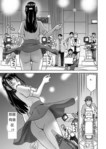 Page 312 of Tama kikku 01-05 - preview thumbnail
