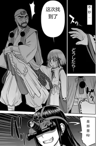 Page 316 of Tama kikku 01-05 - preview thumbnail