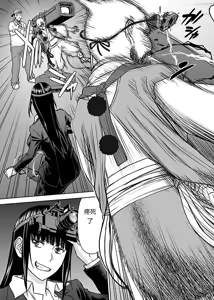 Page 318 of Tama kikku 01-05 - preview thumbnail