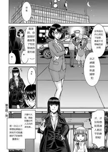 Page 319 of Tama kikku 01-05 - preview thumbnail