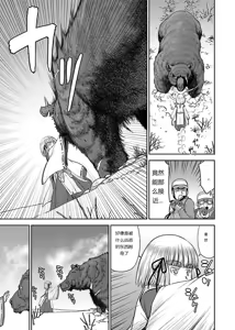 Page 326 of Tama kikku 01-05 - preview thumbnail