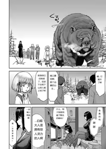 Page 327 of Tama kikku 01-05 - preview thumbnail