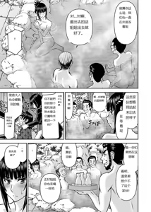 Page 334 of Tama kikku 01-05 - preview thumbnail