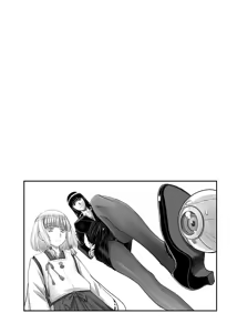 Page 350 of Tama kikku 01-05 - preview thumbnail