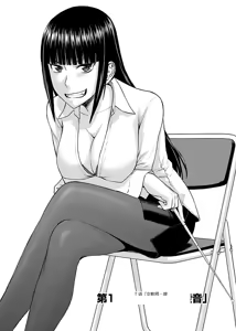 Page 355 of Tama kikku 01-05 - preview thumbnail