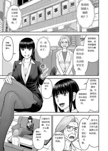 Page 356 of Tama kikku 01-05 - preview thumbnail