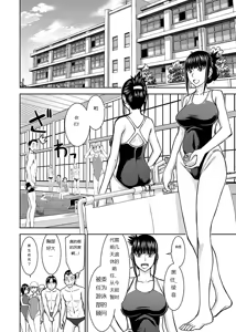 Page 359 of Tama kikku 01-05 - preview thumbnail