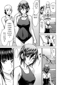 Page 362 of Tama kikku 01-05 - preview thumbnail