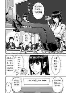 Page 365 of Tama kikku 01-05 - preview thumbnail