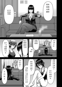 Page 366 of Tama kikku 01-05 - preview thumbnail