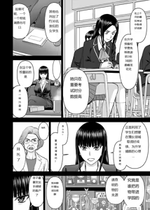 Page 367 of Tama kikku 01-05 - preview thumbnail
