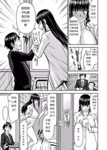 Page 374 of Tama kikku 01-05 - preview thumbnail