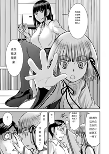 Page 380 of Tama kikku 01-05 - preview thumbnail