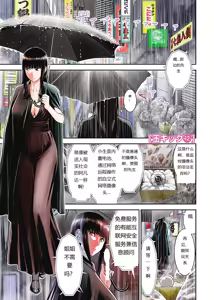 Page 389 of Tama kikku 01-05 - preview thumbnail