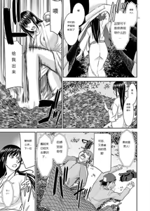 Page 39 of Tama kikku 01-05 - preview thumbnail