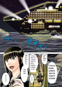Page 391 of Tama kikku 01-05 - preview thumbnail