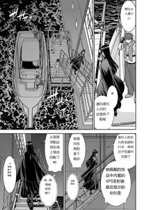 Page 393 of Tama kikku 01-05 - preview thumbnail