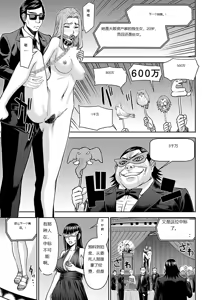 Page 397 of Tama kikku 01-05 - preview thumbnail