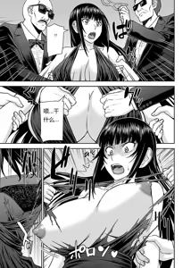 Page 399 of Tama kikku 01-05 - preview thumbnail