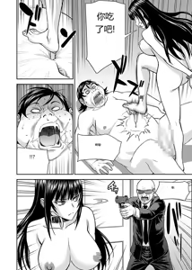 Page 406 of Tama kikku 01-05 - preview thumbnail