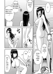 Page 408 of Tama kikku 01-05 - preview thumbnail