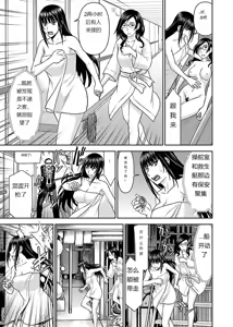 Page 411 of Tama kikku 01-05 - preview thumbnail