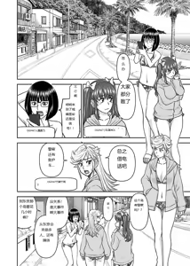 Page 440 of Tama kikku 01-05 - preview thumbnail