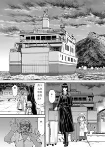Page 449 of Tama kikku 01-05 - preview thumbnail