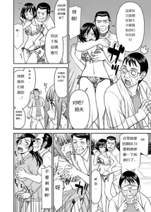 Page 462 of Tama kikku 01-05 - preview thumbnail