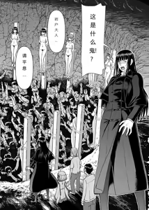 Page 468 of Tama kikku 01-05 - preview thumbnail