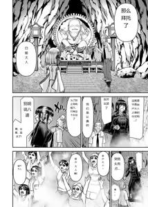 Page 470 of Tama kikku 01-05 - preview thumbnail