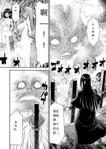 Page 474 of Tama kikku 01-05 - preview thumbnail