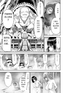 Page 477 of Tama kikku 01-05 - preview thumbnail