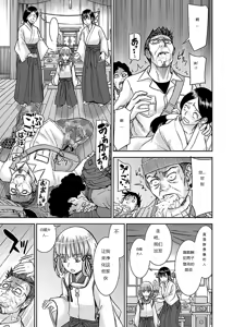 Page 49 of Tama kikku 01-05 - preview thumbnail