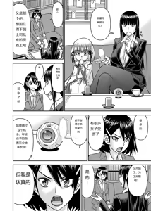 Page 494 of Tama kikku 01-05 - preview thumbnail