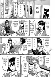 Page 495 of Tama kikku 01-05 - preview thumbnail