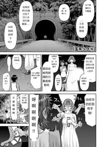Page 519 of Tama kikku 01-05 - preview thumbnail